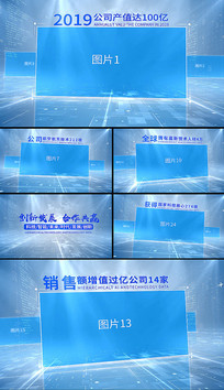 �������Ƽ���ƵƬͷAEģ��