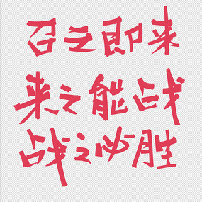 ս֮ʤ