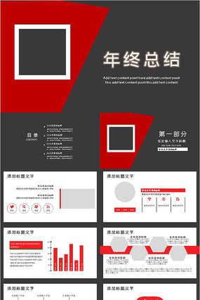 2020��ɫ���������ܽ�PPTģ��