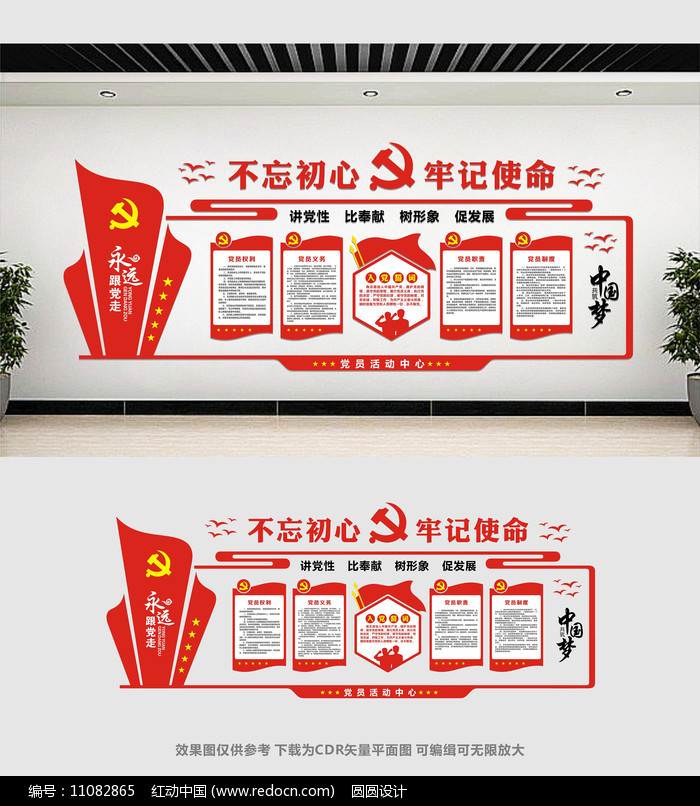 �����Ļ�ǽչ�����