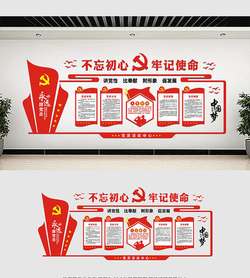 �����Ļ�ǽչ�����