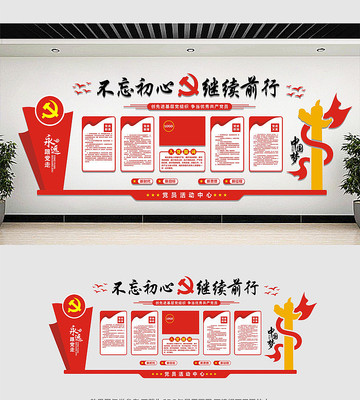 ��Ա�����ҵ����Ļ�ǽ���