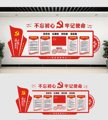 ��Ա����ĵ����Ļ�ǽ