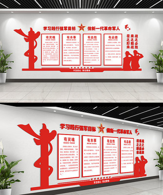 四有军人部队文化墙 四有军人部队文化墙