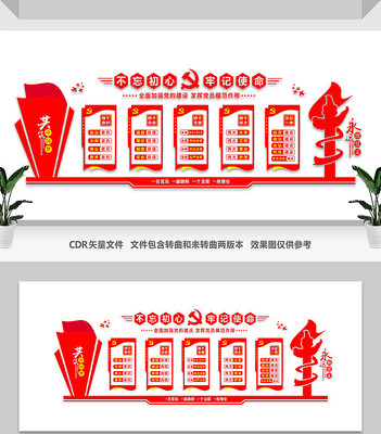 ��������ǽ