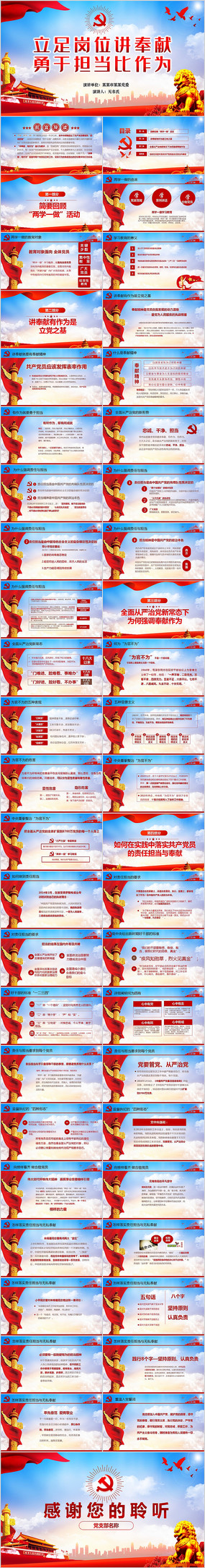 �����λ���������ڵ�������Ϊ����PPT