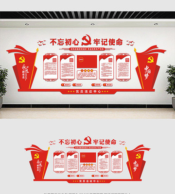 �����ߵ����������Ļ�ǽ