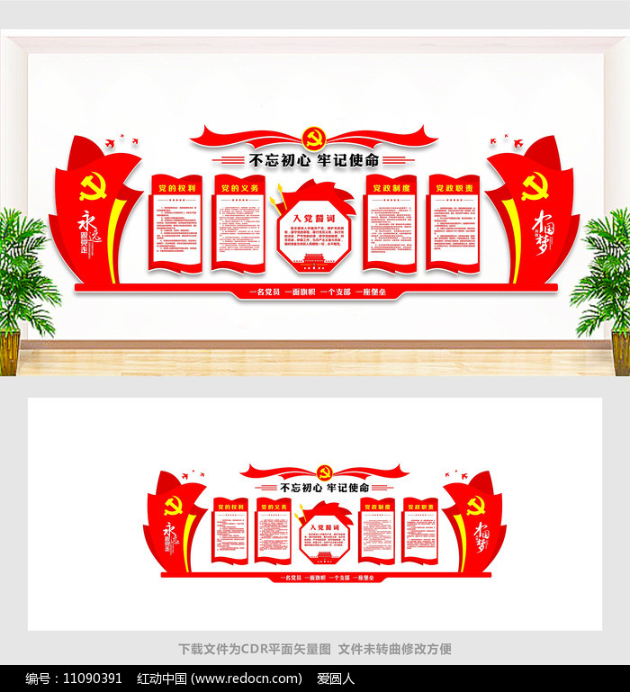 �����Ļ�ǽ���ģ��