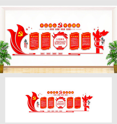 ��Ա��ҵ����Ļ�ǽ