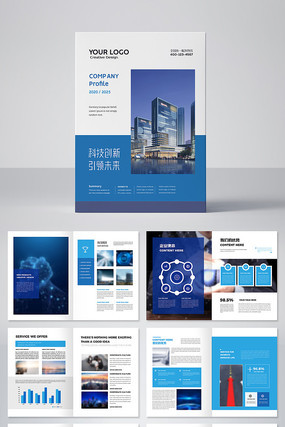 ��˾��ƻ���