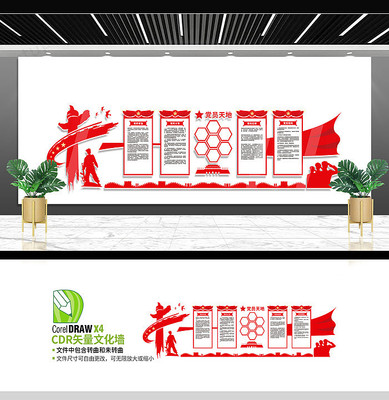 ��ɫ�����Ļ�ǽ