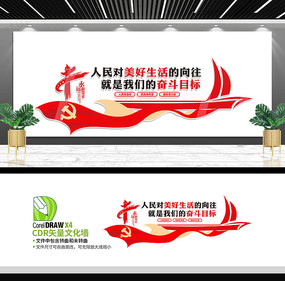 ���������Ļ�ǽ���