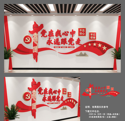 ���������е����Ļ�ǽ