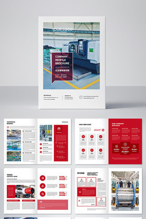 ������ҵ����װ�����컭��