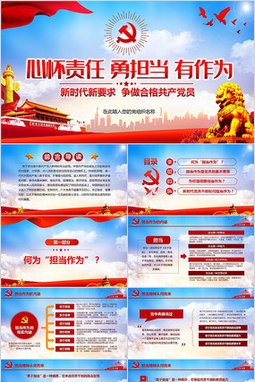 ���ε���PPT