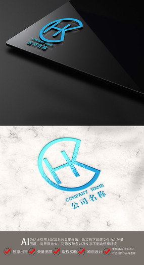 hk字母标志logo设计