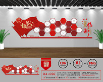 ���������μ�ʹ����Ƭǽ