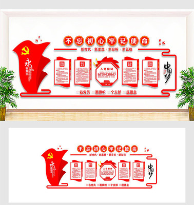 �й���չʾǽ