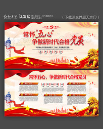 ���ϸ�Ա�����屨