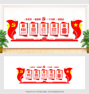 ����չʾ����ǽ