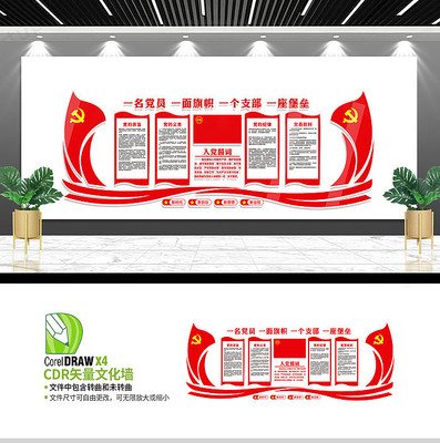 ��ɫ�����Ļ�ǽ