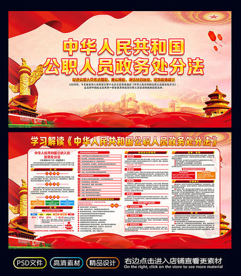 һͼ������ְ��Ա���񴦷ַ�������