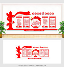 ��������չ���Ļ�ǽ���