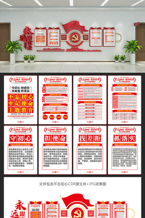 ���������μ�ʹ�������Ļ�ǽ