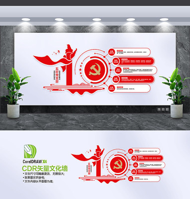 ������õ�֧�������Ļ�ǽ