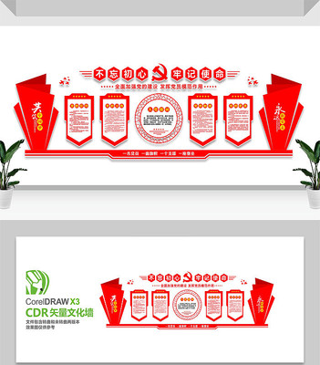 ��Ա�ҵ���ǽ���