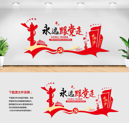 ��Զ�������Ļ�ǽ