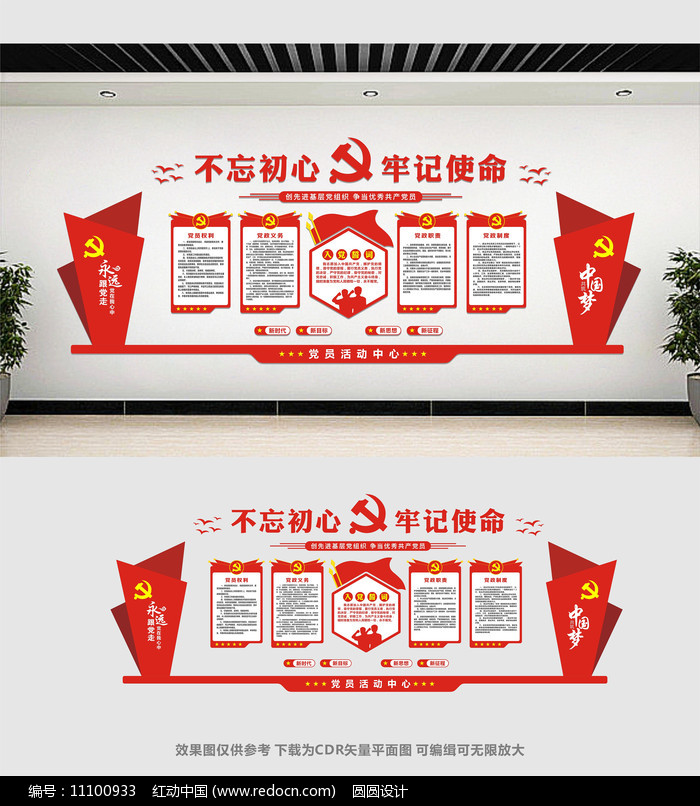 ���������Ļ�ǽչ��