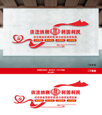 ˰���չ���Ļ�ǽ