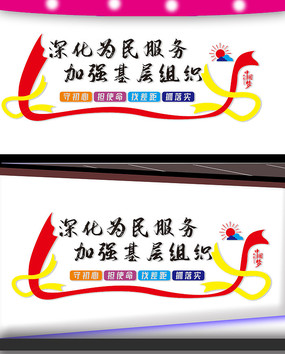 ��ǿ���㽨���Ļ�ǽ���