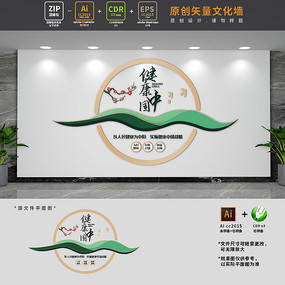 ������ʽ�����й��Ļ�ǽ