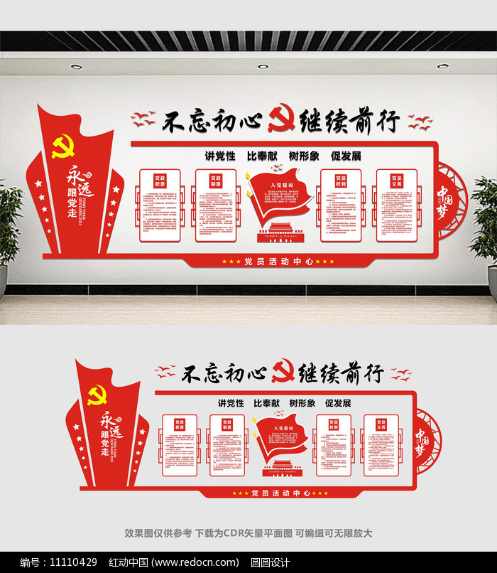 �����Ļ�ǽ���ģ��