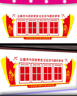 ���񹫿������Ļ�ǽ