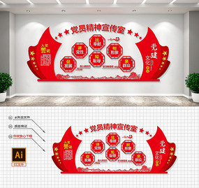 ��ɫ�ϸ�Ա���ﾫ��֧���Ļ�ǽ