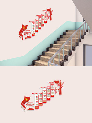 党的光辉历程党建文化墙 党的光辉历程党建文化墙