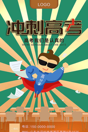 ��ɫ��ս�߿�����