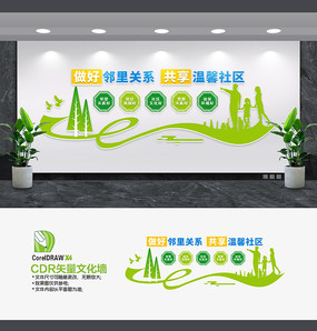 ���·������Ļ�ǽ