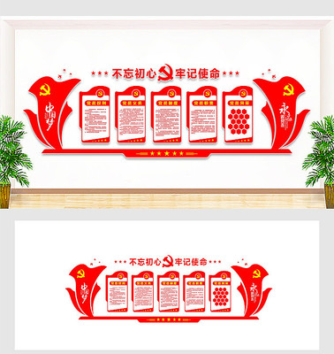 ���������μ�ʹ�������Ļ�ǽ