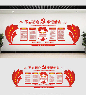 ��Ա����ĵ����Ļ�ǽ