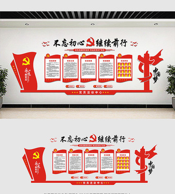 ���������Ļ�ǽ���