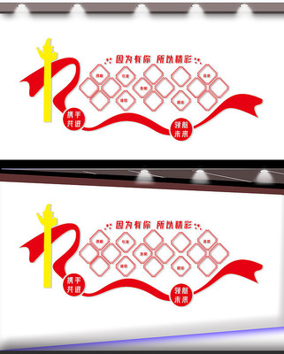 企业照片宣传文化墙 CDR