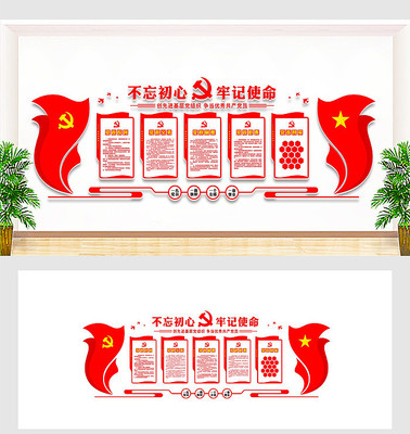 �������������Ļ�ǽ