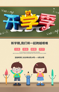 ������ͨС��