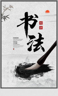 鷨