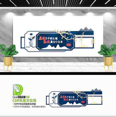 ��ɫ���������Ļ�ǽ