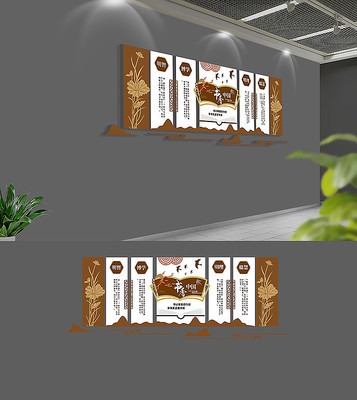 校园宣传文化墙 校园宣传文化墙